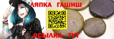 марихуана Бийск