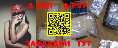 МДПВ Балаково