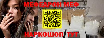 кокаин премиум Бузулук