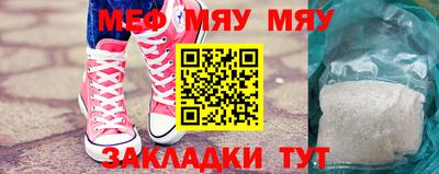 мдма Беслан
