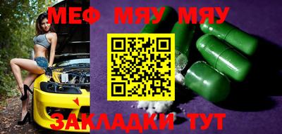 мдма Беслан