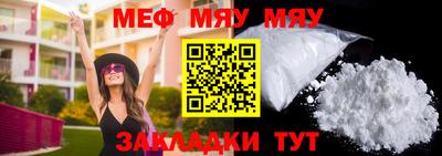 МДПВ Волгодонск