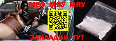 2c-b Волжский