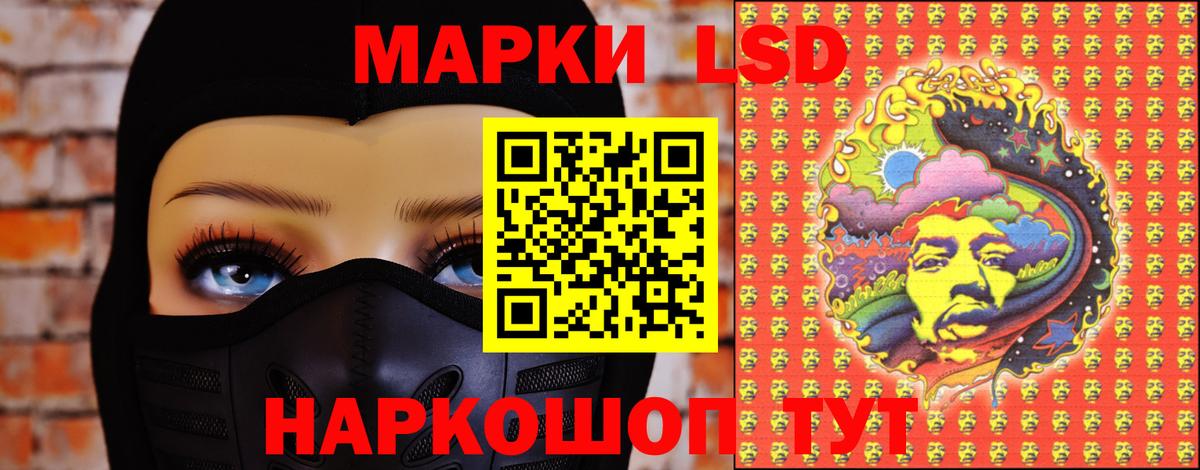 Вязьма  LSD-25 экстази ecstasy  Вход с VPN  Лсд 25 экстази кислота 