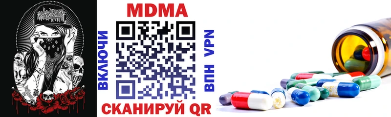 MDMA молли как найти закладки Вязьма
