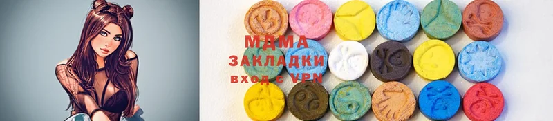 наркошоп  Вязьма  MDMA молли 