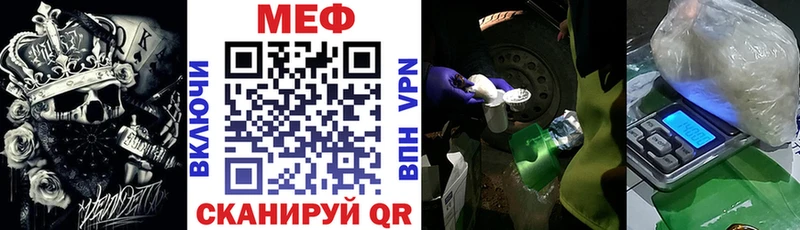 Мефедрон mephedrone  купить   Вязьма 