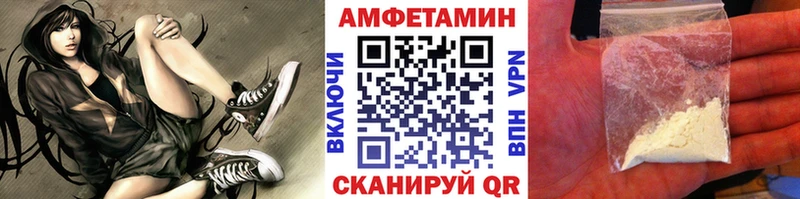 Метамфетамин витя  наркошоп  Вязьма 