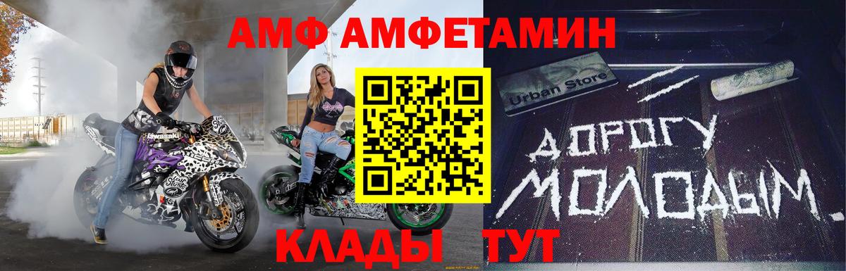 Метамфетамин Methamphetamine Вязьма