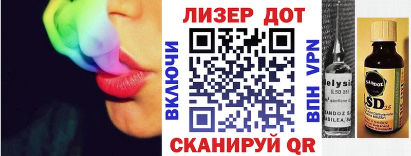 Марки 25I-NBOMe 1,5мг  что такое наркотик  shop официальный сайт  Вязьма 
