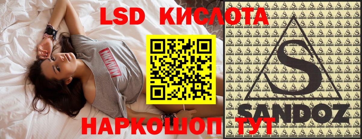 Марки N-bome 1500мкг Вязьма