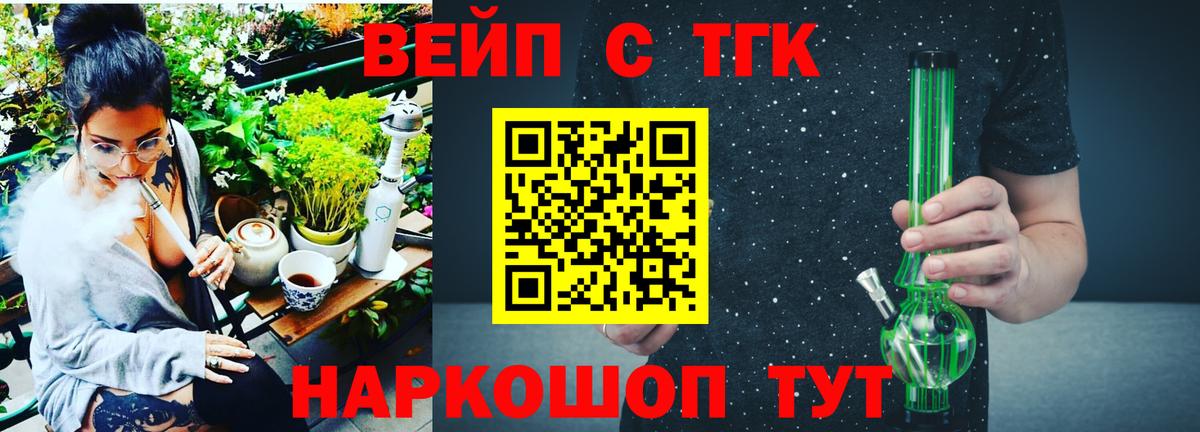 Codein  МЕФ  ГАШИШ  МАРИХУАНА  Вход с VPN  Вязьма  Меф МЯУ МЯУ  