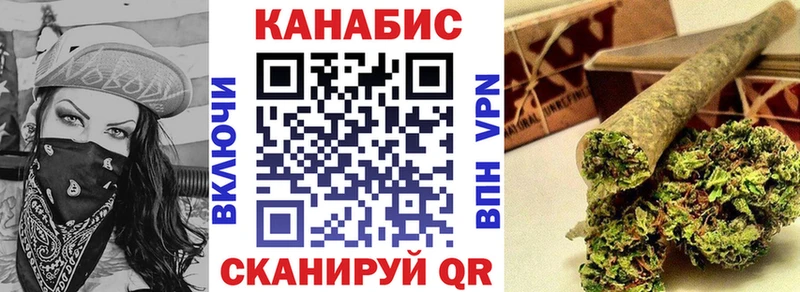 МЕГА   где продают   Вязьма  Канабис гибрид 