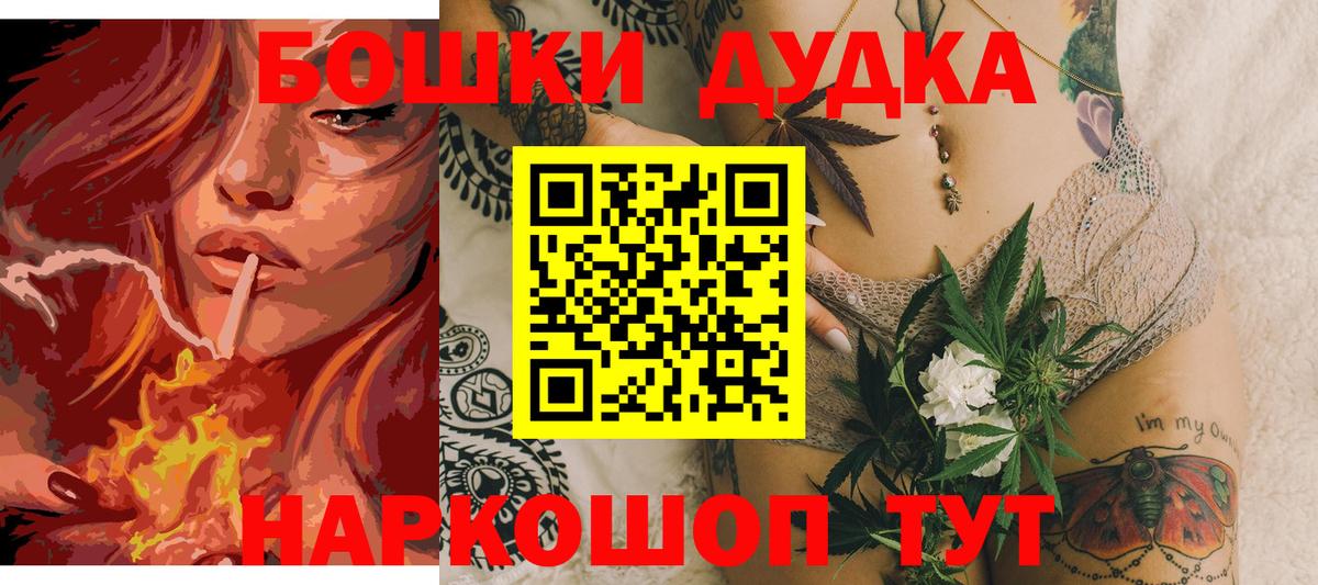 Конопля SATIVA & INDICA  Каннабис MAZAR  Вход с VPN  Вязьма 