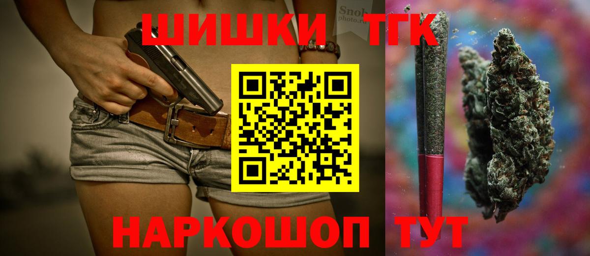 МАРИХУАНА ГИДРОПОН Вязьма